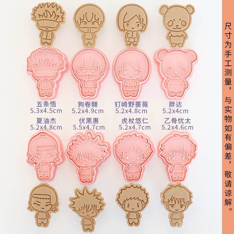 8 Buah Pemotong Kue Jujitsu Ka - Kitchen Baking Items ulasan dan harga
